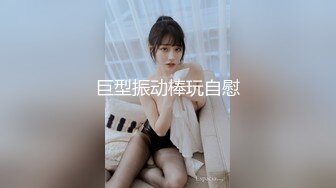 广东内裤哥大战肉丝高跟清纯女白领高清无水印完整版