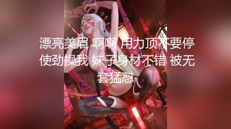 白虎大奶美眉 被扛着大腿无套输出 呻吟不停 粉嫩小穴淫水超多