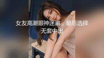 TMG136 小敏 女教师被告白失败的学生强奸 天美传媒