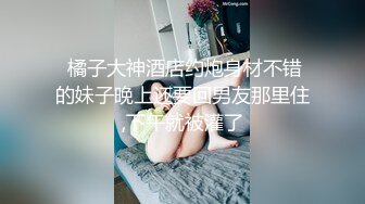 做梦中的老婆