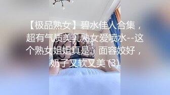 露脸操清纯丝袜学生妹先玩美腿在玩嫩逼