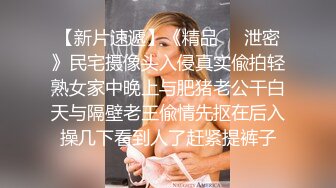  探花金小胖酒店钟点炮房 啪啪零零后高中兼职美眉一边被草一边专心玩手机