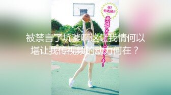 《百度云泄密》被前任操到喊“爸爸”女生分手后被渣男曝光 (1)