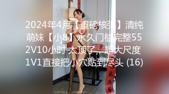 ❤️【失恋的妹妹】超嫩小女孩! 4p前后夹击~肉嘴插穴丝袜足交 ~刺激! 第二弹