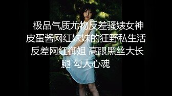 【新片速遞】   娱乐城女厕穿水果服灰打底眼镜美女,肥嫩的微毛馒头穴馋得流口水