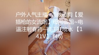 短裙白内透明大翅膀美女