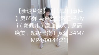 [083PPP-2430] ガチ口説き 7