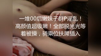 【极品媚黑??绿帽淫妻】淫妻熟妇『Yseyo』奶大臀肥腰细 和大屌黑人激情乱操互动 直接操喷水 高清1080P原版