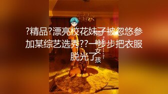  极品学妹 完美的身材 02年白嫩大C杯学妹 纯天然 无污染 00的学生真大胆