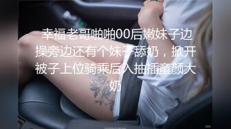 身材不錯的藝校美女笑笑酒店大尺度私拍