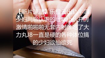 1/21最新 黑裙长发美女主管脱光光私处两瓣开始发黑的肉唇VIP1196