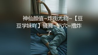 金发学生妹镜头面前露身材