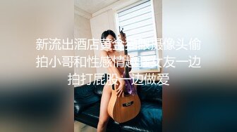 蛋糕店气质漂亮的美女老板娘和店里做蛋糕的师傅酒店偷情啪啪，道具都用上了边干边自拍，操的直喊：爸爸，好爽!