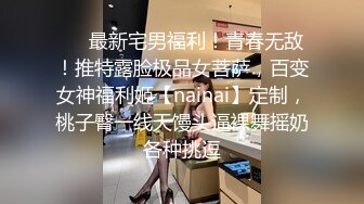  牛人深夜约两个气质大长腿少妇大力蹂躏尽情啪啪操穴真刺激 吸精的力道销魂爽翻啊水印