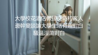 SWAG 拍第二次影片，透明蓝色睡衣只能越来越大胆...仔细看 Juliebaby