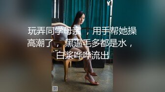 【新片速遞】 粉色小baby 肉嘟嘟可爱妹子，一个人露脸自慰，超级干净粉嫩蝴蝶白虎穴道具自慰