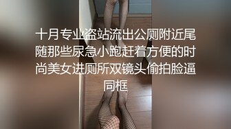 办公楼女厕多镜头偷窥多位美女嘘嘘（还有一位无毛白虎小靓妹） (1)