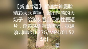 ★☆《反差女神☀️极品泄密》★☆高颜气质人瘦奶大！网红御姐juju私拍，震撼群P顶级精盆肉便器，男主排队内射杯取精华 (2)