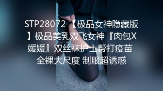 上海小学眼睛老师真骚，不为人知一面，下午要出门做核酸，快来不及了，出门前给炮友们骚一段，太刺激啦！