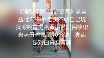 办公楼女厕全景偷拍多位美女职员嘘嘘 各种各样的美鲍鱼完美呈现 (1)