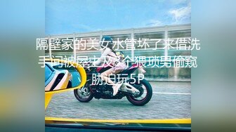 STP33258 初戀的感覺，頂級綠播新人女神下海 房琪琪 美爆了 絕對看一眼就愛上 VIP0600