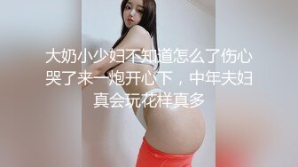 两个九零后丰满姐妹花玩双飞大战