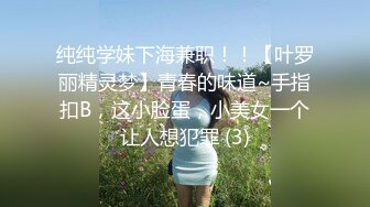 【同性】TS口细长JB，被操（完整）