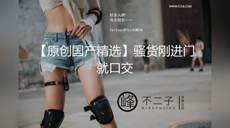 【AI换脸视频】迪丽热巴 丝袜推销员上门推荐商品为证明质量亲身试穿