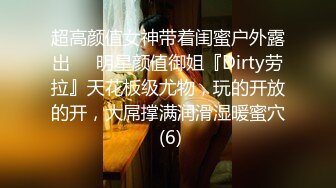 STP25548 【36E白嫩大奶美妞】挂完毛再自慰，跳蛋假屌轮番上，透视装撩起露奶，大肥臀更是诱人，从下往上视角抽插骚穴 VIP2209