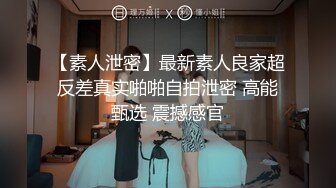 当年火爆全网的❤️-喂奶姐-❤️，精彩绝伦的3P