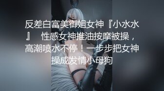 麻豆传媒-桃色诱惑闺蜜发骚-寻小小