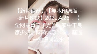 希希超乖新来的美女宝贝，全程露脸发骚，揉捏骚奶子，掰开小穴给狼友看特写，好嫩啊