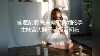 【狼团探花处女返场无套调教】刚破处没几天的大二学生妹返场，羞涩腼腆又渴望男人，对白刺激不可错过