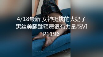 长腿翘臀 长腿女友『淫琪琪』付费视频整合流出 扛操黑丝大长腿 猛烈抽插 (1)