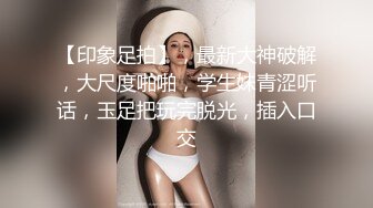 麻豆传媒 MCY0074 绿帽丈夫嫩妻送给别人操 玥可嵐【水印】