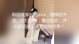 SP站极品国产女神Eliauk_Q【139V】 (48)