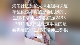 一双巨乳霸占你的眼球，大奶丰满挺拔拔，揉奶发骚呻吟，你能忍住？