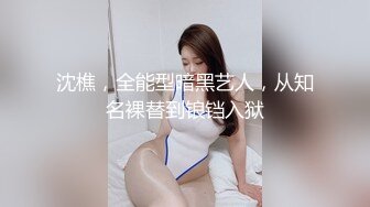 00后清纯反差少女『LT软软兔』✅逛街露出差点被大叔发现，洗手间翘起翘臀让哥哥后入，极品嫩穴又粉又嫩又紧