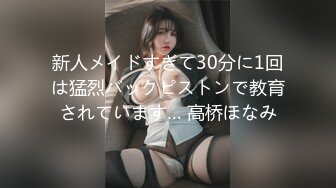 [无码破解]SSNI-089 明日花キララが2ヶ月セックス禁止されムラムラ限界アドレナリン大爆発！性欲剥き出し焦らされトランスFUCK