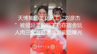 【新速片遞】情趣黑丝肥臀极品小少妇发骚，撅着屁股让大哥无套插入骚穴，呻吟可射，阴道裹着鸡巴让小哥快速抽插浪叫不止