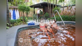 给少妇通一下