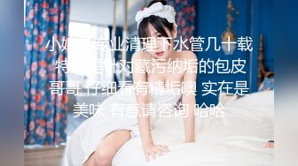 琪琪玩套套1女神嫩妹足交美腿玉足小可爱【小琪琪文文】足交爆射，美足诱惑！淫语挑逗射满脚底，龟责榨精裸足丝袜推油精射