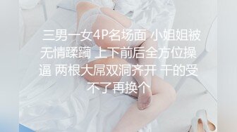 起點傳媒 性視界傳媒 XSJKY018 幫客人洗頭時偷偷做了特殊服務 羽芮(壞壞)