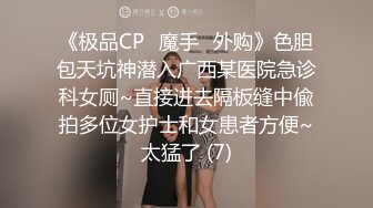 漂亮大奶美女吃鸡啪啪 想要了撅着大屁屁挑逗 被大肉棒无套输出 表情舒坦