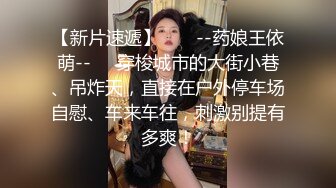 东北富二代帅小伙异国留学床战36F性感气质的混血美女,开着音乐调节情趣,各种高难度姿势暴力抽插,最后射嘴里!