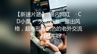 骚妻女教师3p重磅来袭，连续无套内射，白浆！有对白！