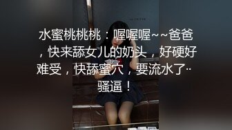 黑丝巨乳美女 想射你就射不要忍 啊我要爽死了不行了 身材丰满皮肤超白 稀毛鲍鱼超粉嫩 先聊