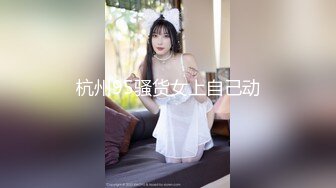 ●★●日本精挑の绝色粉嫩颜值㊣无码系列【88部】大合集☆♀