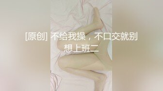 【硬核淫啪大神】Make性专家 暴力调教母狗白嫩幼师 肛塞控制爆肏嫩穴 我是贱母狗~爸爸~尽情凌辱抽插