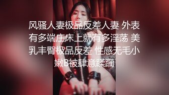 漂亮小女友情趣玩具后入做爱颜射